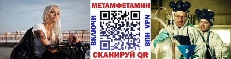 Метамфетамин мет  гидра ссылка  Торжок  цена наркотик 