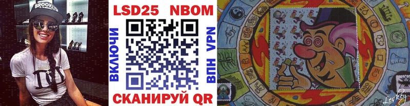 Марки 25I-NBOMe 1,5мг  Торжок 