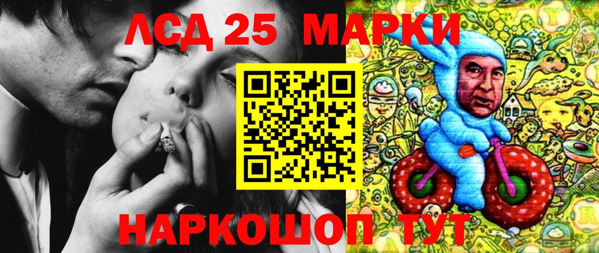 Наркотические марки 1,8мг Торжок