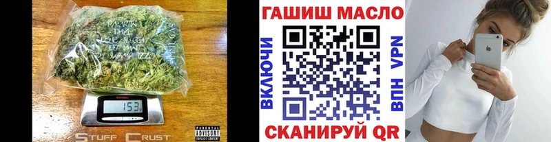 нарко площадка состав  что такое   Торжок  ТГК вейп 